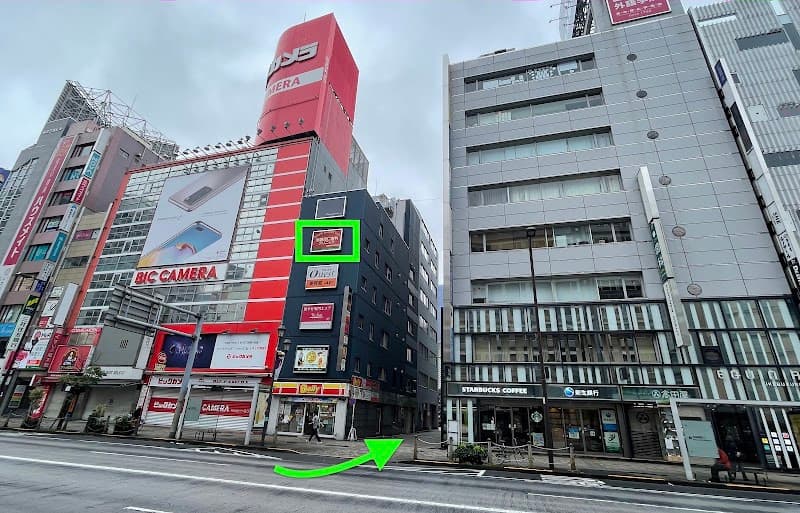 医療法人社団良口会 池袋同仁歯科クリニック