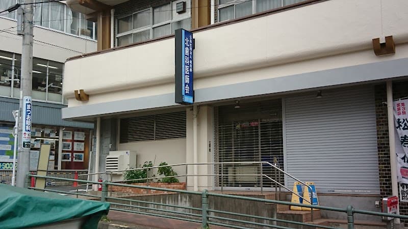 北歯科医師会休日歯科応急診療所