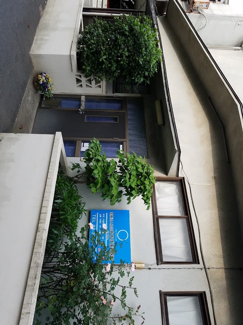 医療法人社団 おおば歯科医院