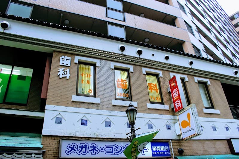 イーストヒル歯科