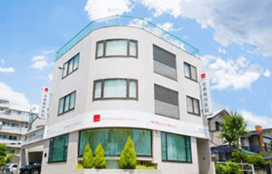医療法人社団新正会 安藤歯科医院