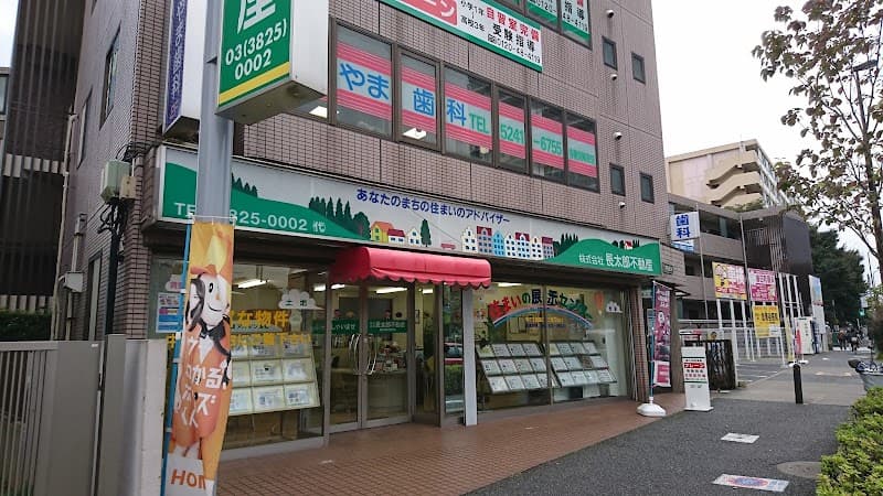 あきやま歯科