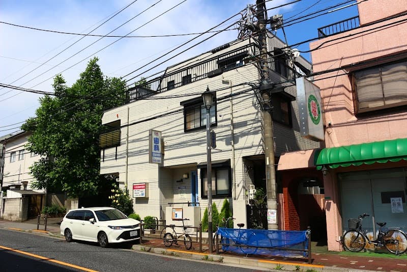 松田歯科医院