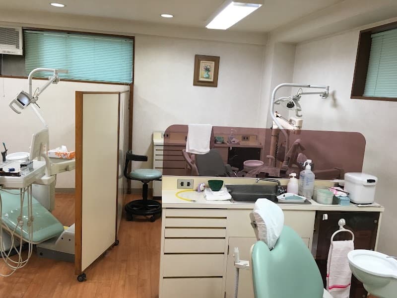 渡辺歯科クリニック