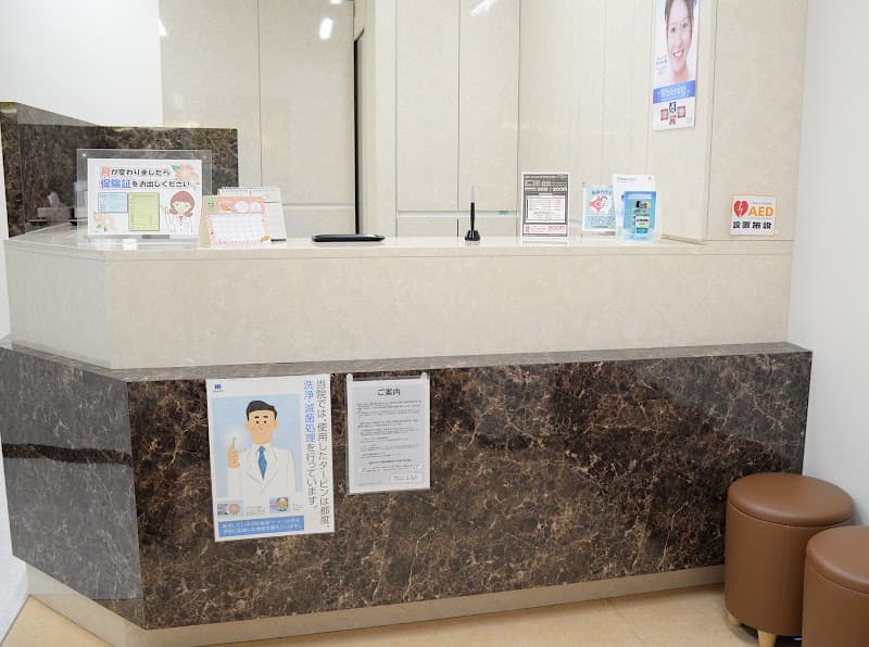 医療法人社団真峰会 千寿歯科・矯正歯科