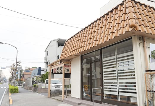 ユキデンタルオフィス