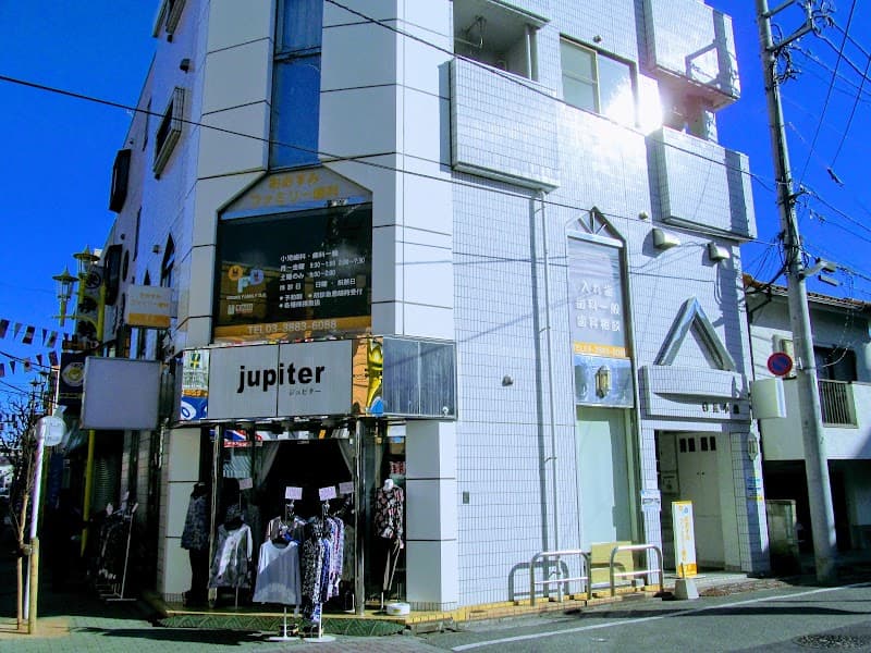 おおすみファミリー歯科