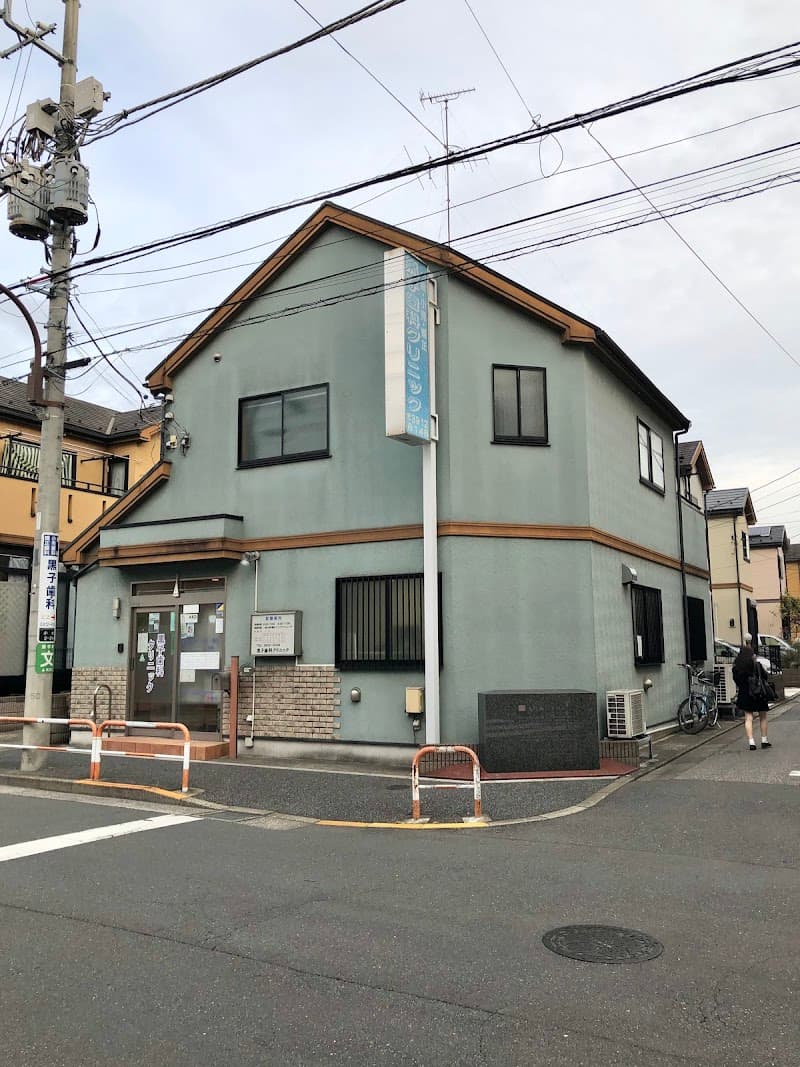 黒子歯科クリニック