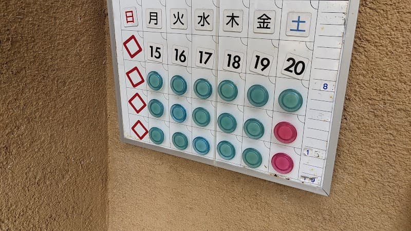 吉川歯科医院