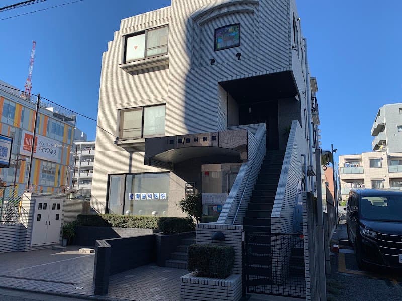 綾瀬歯科医院