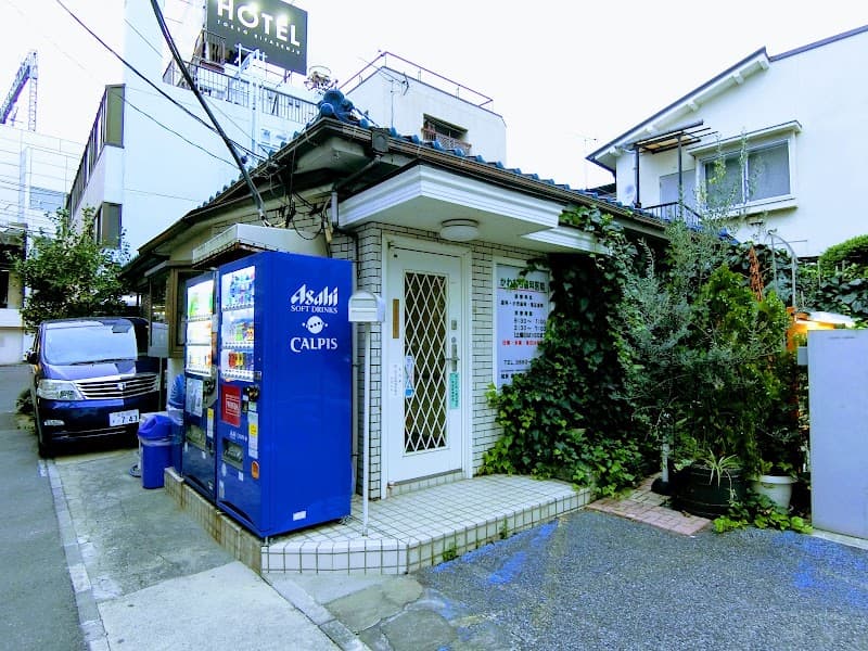 かわむら歯科医院