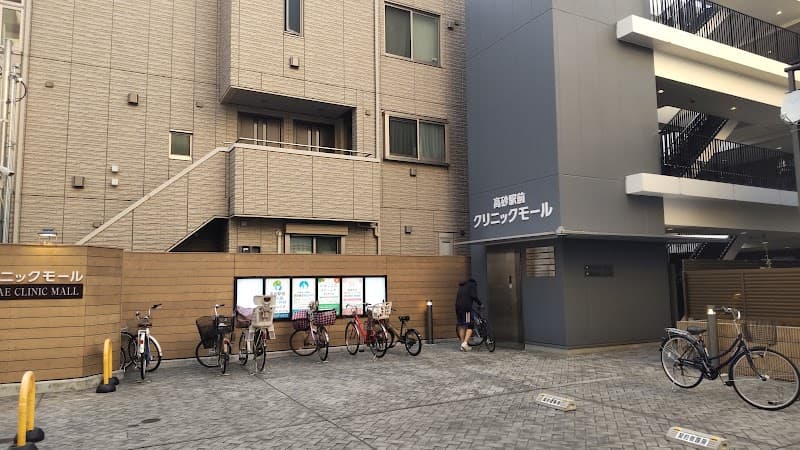 高砂おだ歯科クリニック