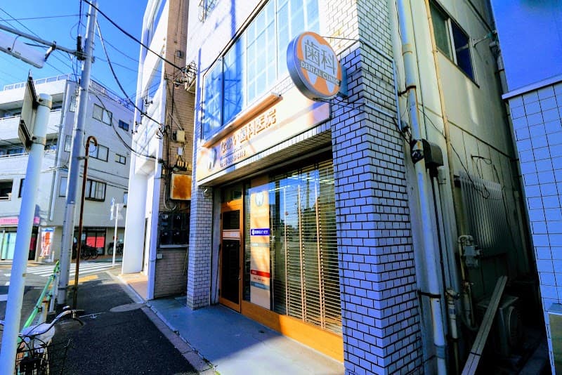 なかい歯科医院