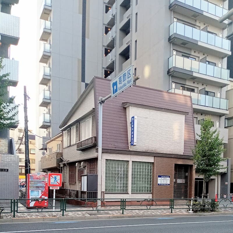 矯正歯科加藤歯科医院