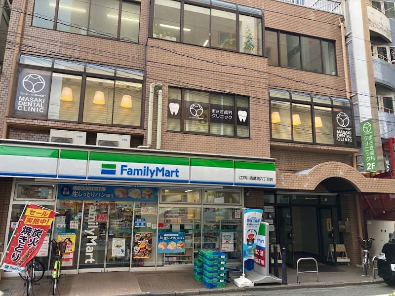 医療法人社団DentalHonest まさき歯科クリニック