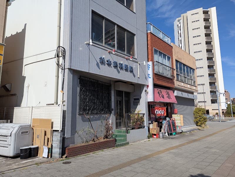 医療法人社団 珠鈴会 鈴木歯科医院