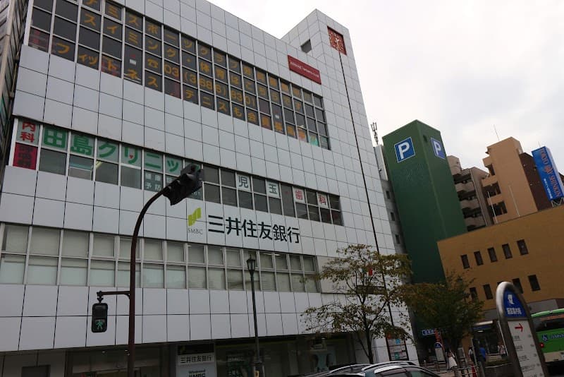 児玉歯科医院