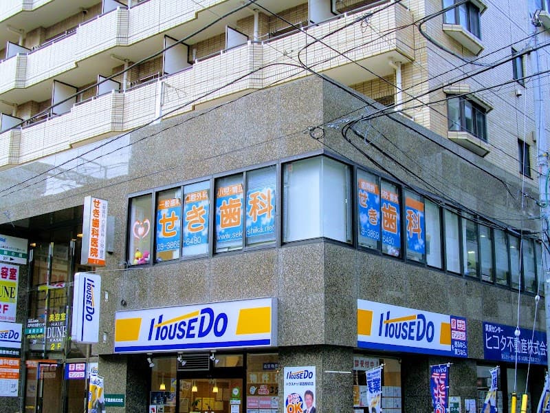 せき歯科医院