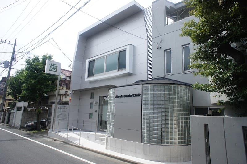 医療法人社団瑞穂会 黒木歯科医院