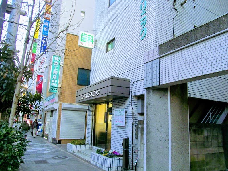 ニトリ歯科クリニック
