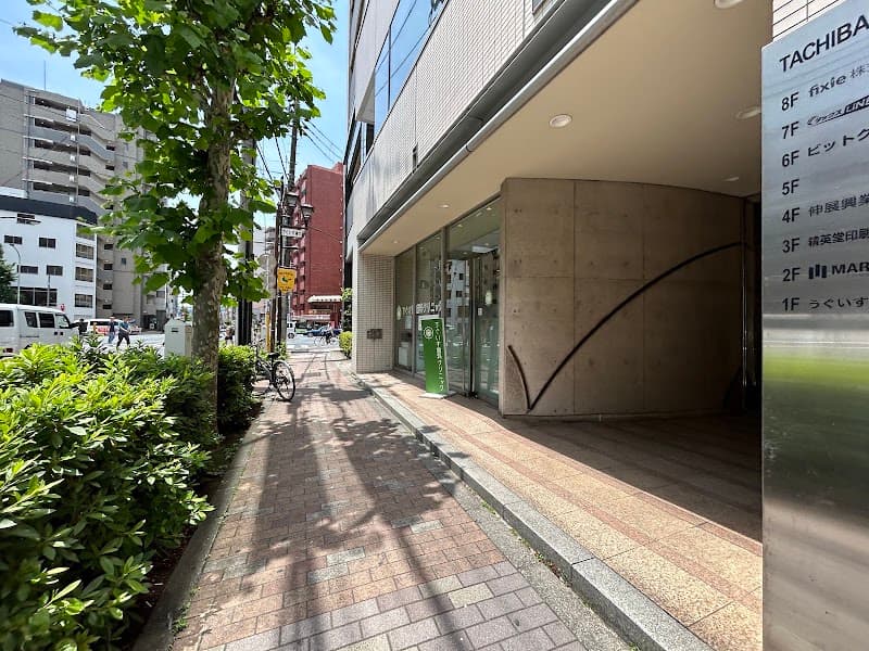 うぐいす歯科クリニック