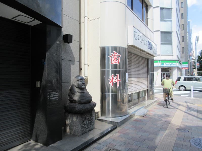 御徒町駅前歯科クリニック