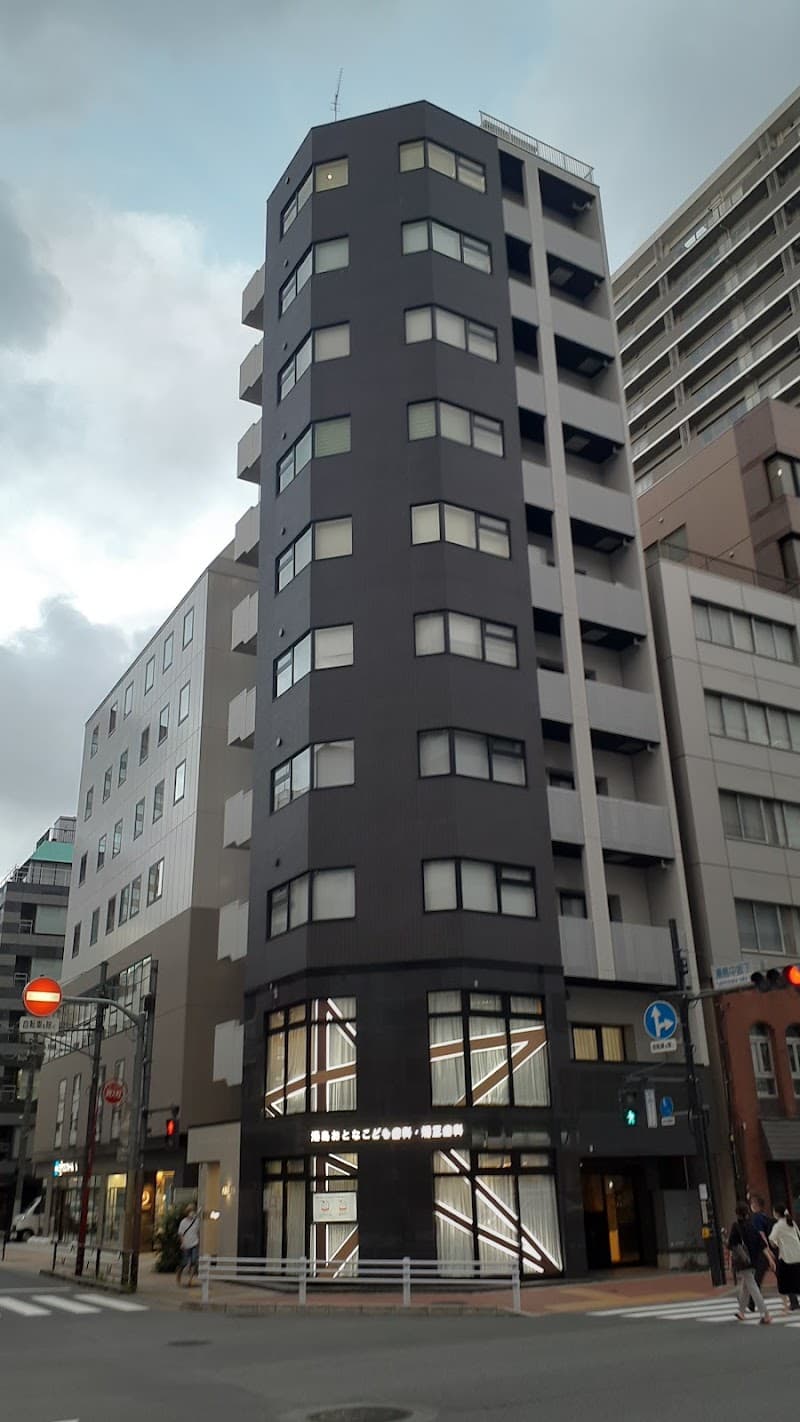 医療法人社団 暉星 湯島おとなこども歯科・矯正歯科