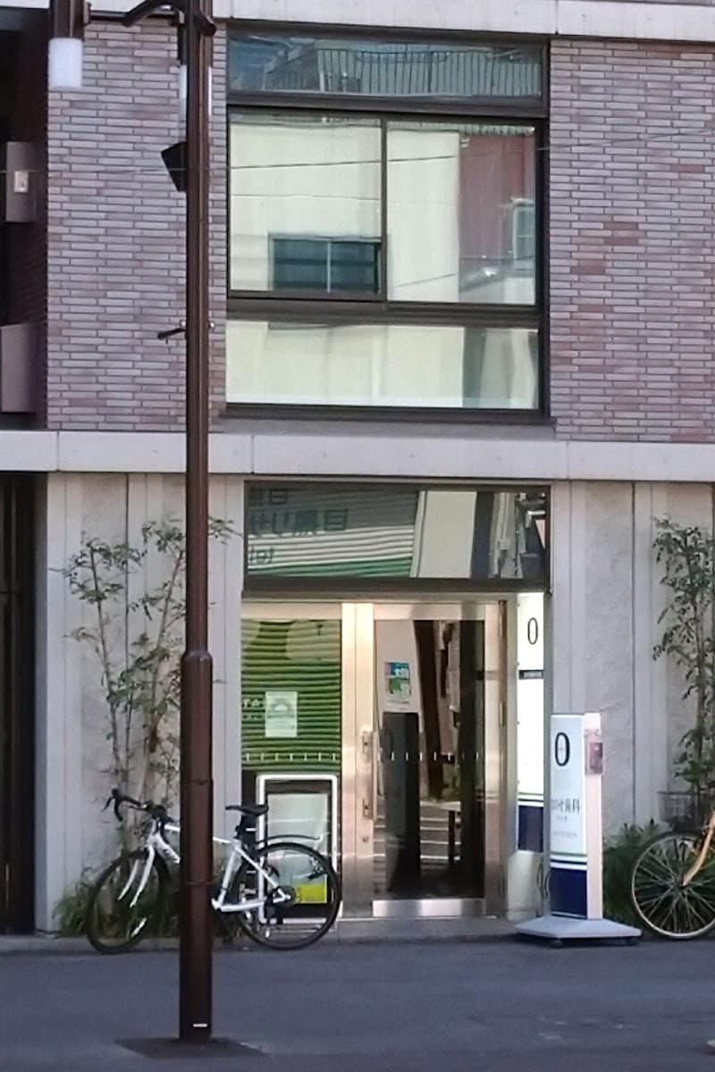 医療法人社団中崇会 おのせ歯科中目黒
