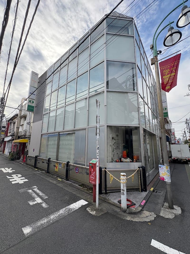大澤歯科