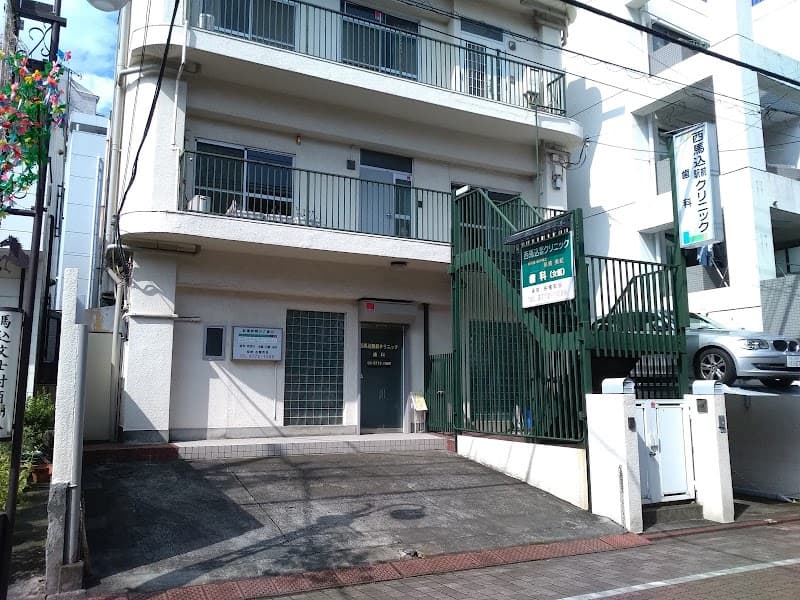 西馬込駅前クリニック