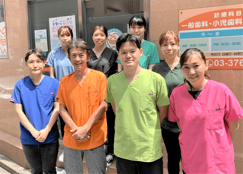 医療法人社団幸豊会 高峰歯科医院