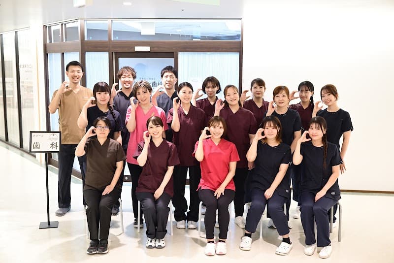 医療法人社団和晃会 クリーン歯科