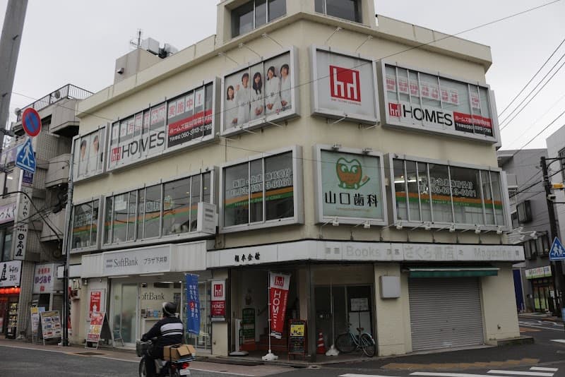 医療法人社団愛翔会 山口歯科