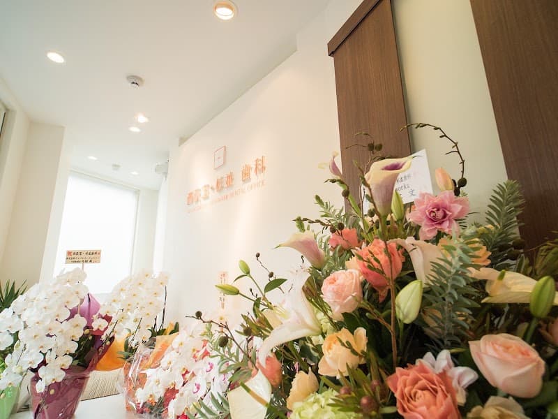 医療法人社団EHD 西荻窪・杉並歯科