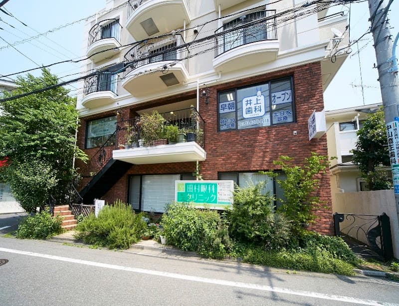 井上歯科ハマダヤマ
