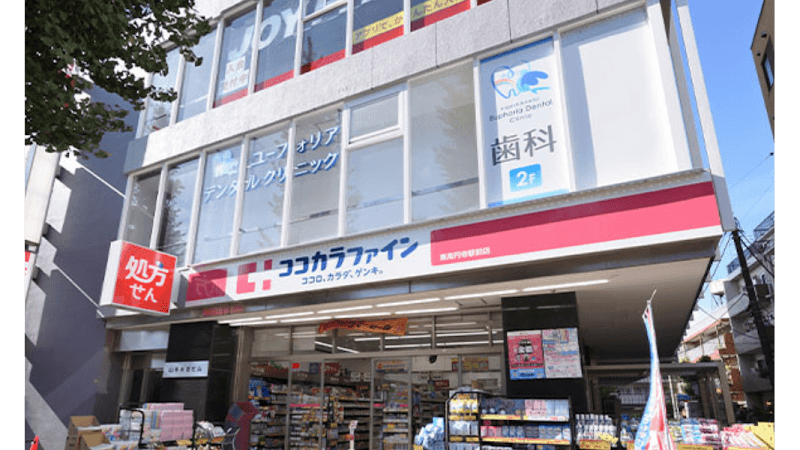 東高円寺ユーフォリアデンタルクリニック