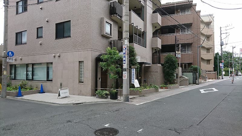 野田歯科医院