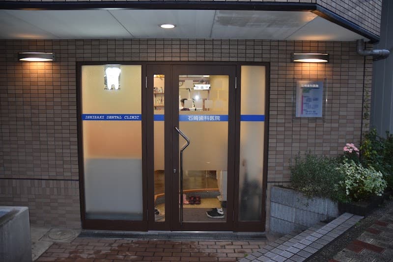 医療法人社団Nigrek