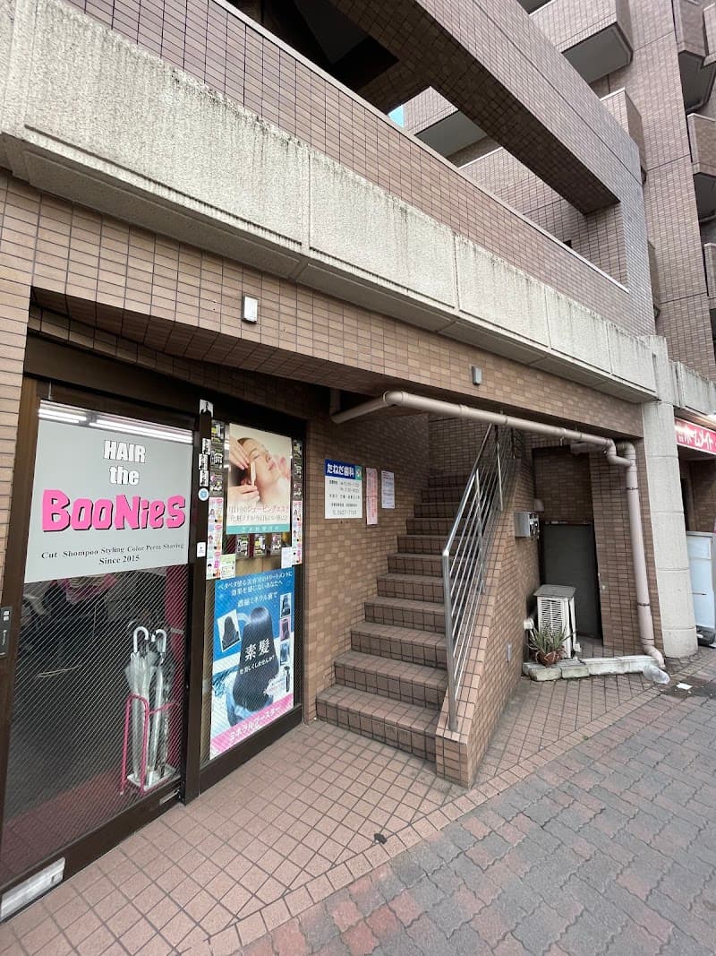 たねだ歯科医院