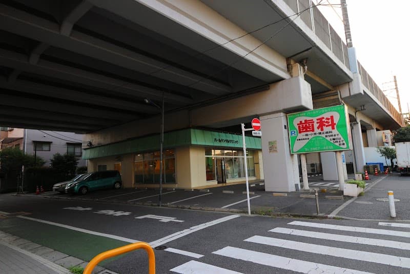 医療法人社団博進会 パールデンタルクリニック