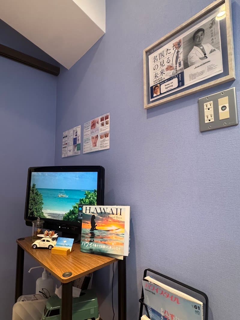 AKuA Dental Clinic