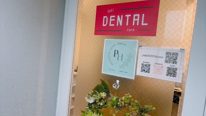 yuki DENTAL care