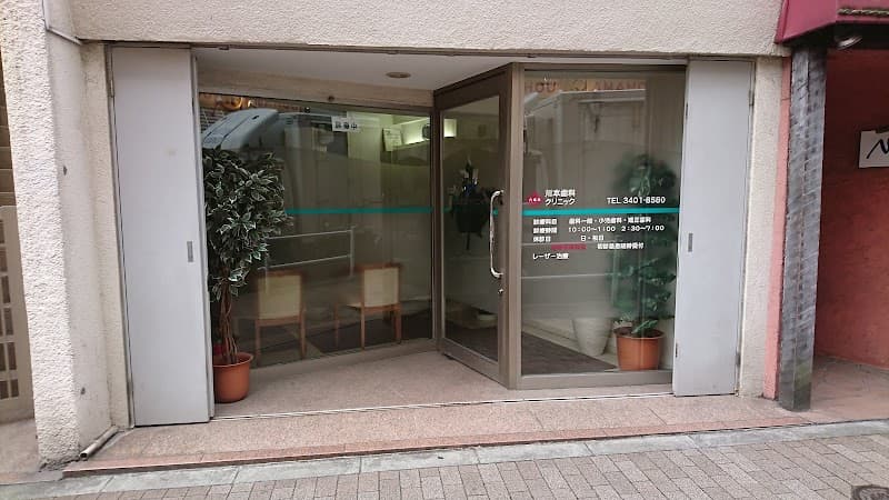六本木川本歯科クリニック