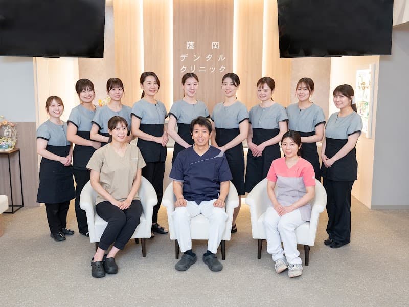 藤岡デンタルクリニック