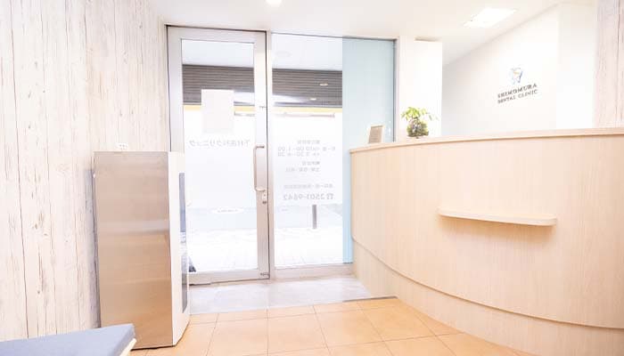 新橋しもむら歯科クリニック