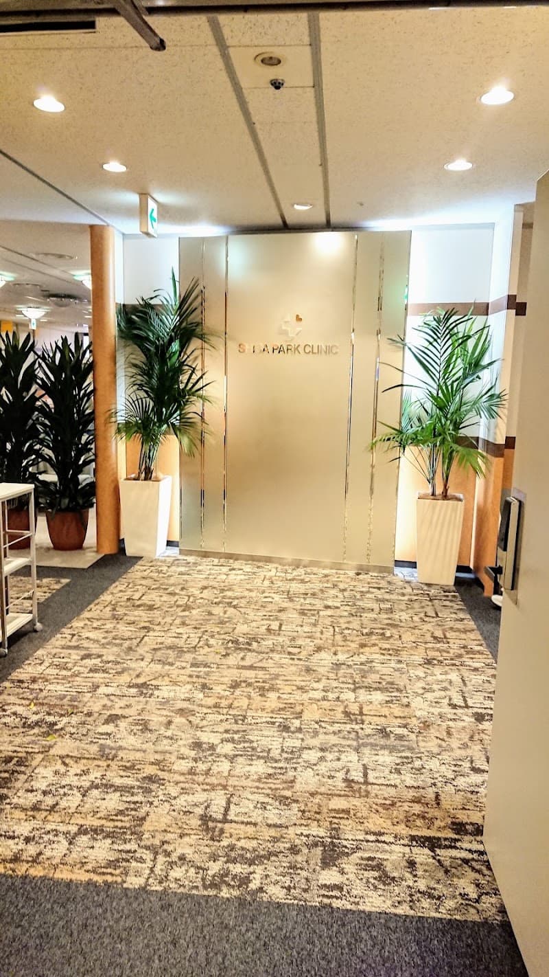 医療法人社団潤康会 芝パーククリニック