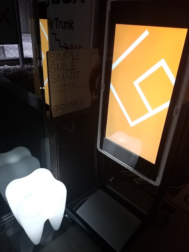 グランティース白金台歯科