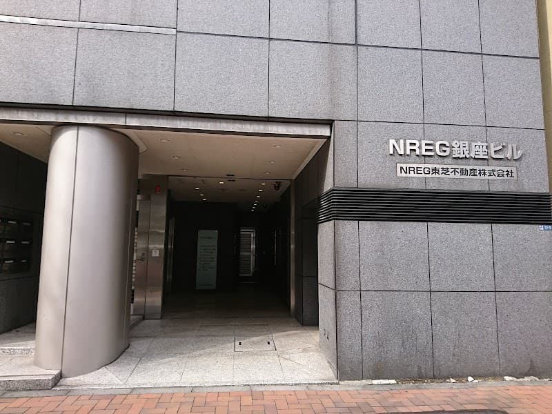 医療法人社団京心会 石井歯科医院