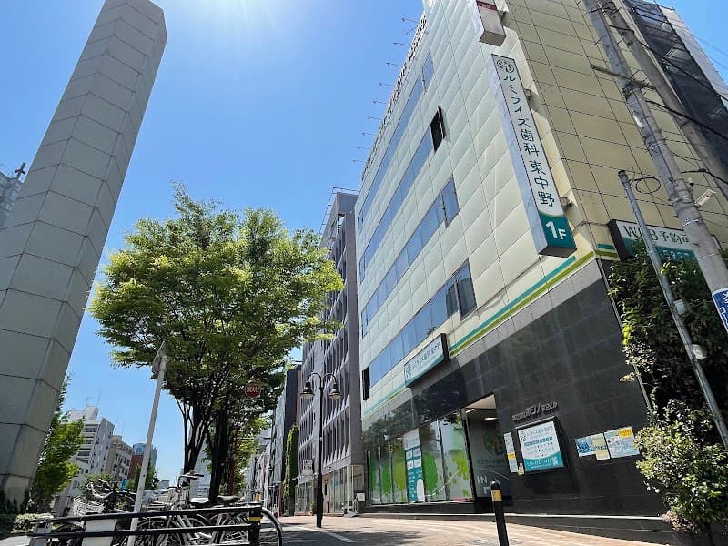 医療法人社団峰瑛会 ルミライズ歯科東中野