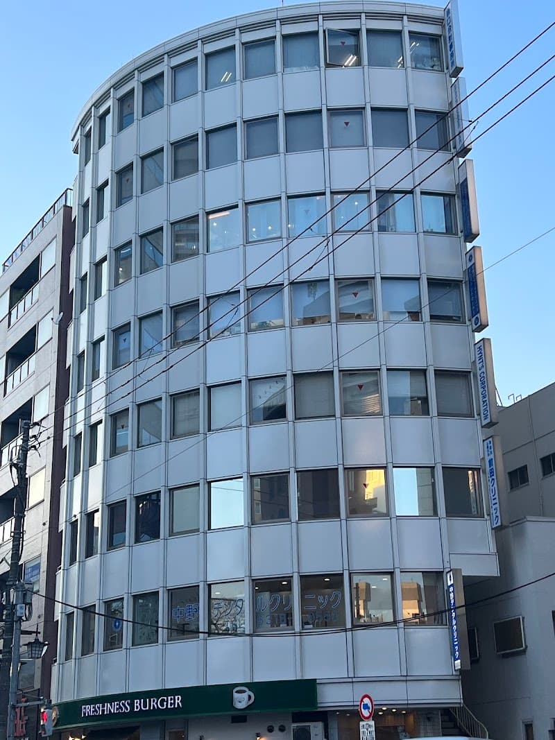 医療法人社団幸友会 中野デンタルクリニック